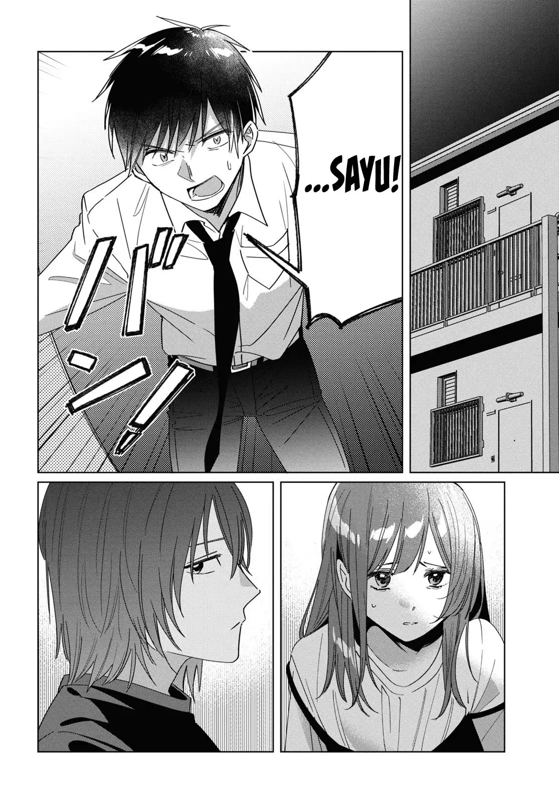 I Shaved. Then I Brought a High School Girl Home. Chapter 22 8